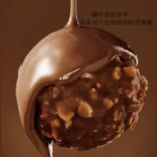 ⭐火爆熱銷 巧克力 【廠家直銷】金莎巧克力球百利芙花生果仁爆漿夾心球散裝喜糖批發
