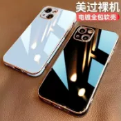 直邊電鍍 手機殼適用 VIVO Y16 Y17 Y15 Y12 Y19 Y20 Y50 Y21 Y52 Y72 Y76