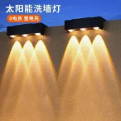 全網最低價】太陽能戶外照明燈防水庭院燈景觀室外洗牆燈陽臺別墅花園裝飾射燈