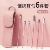 【耳朵清潔】新款挖耳勺挖耳勺套裝六件套掏耳勺高檔學生神器採耳專用工具掏 埰耳工具 挖耳勺 耳勺 耳扒 掏耳棒 挖耳棒 