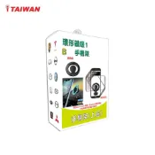 手機架上座-鋁合金環型磁吸手機架