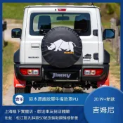 【Suzuki Jimny專用】19-25新款鈴木吉姆尼Jimny外飾改裝件備胎罩PU輪胎保護套JB74犀牛