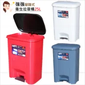 就愛這一家 強強25L腳踏式垃圾桶 HAPPY台灣製 衛生紙桶 掀蓋環保桶 回收桶 資源桶 巴哈 小本紙屑桶 客廳廚房
