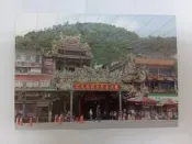 明信片- 空白名信片 南天宮