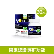 健康力 枕無憂極萃50芝麻膠囊 單盒/2盒組(30顆/盒) | 健康食品護肝認證