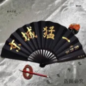 🎉公司可開票#188男團京城猛一玉情顧縱何故墨燃將進酒原耽小説定製古風折扇子