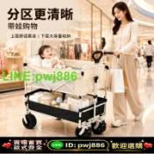 超值好物館 [歡迎詢價 台灣公司]露營車購物嬰兒床推車拉車折疊雙層多功能便攜式兒童躺移動