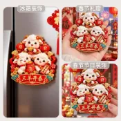 大芒果🍋三羊開泰 樹脂浮雕 磁吸冰箱貼 新年文創 裝飾品 小禮品 伴手禮 春節禮物