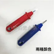 缺貨中 請先提問 台灣製-第3代小紅小藍 萬能 鑽石鋼 磨刀器(紅藍隨機出貨)-金鋼 鑽石級硬度 磨刀器 磨剪刀TV熱賣