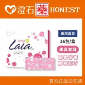 現貨 官方正品▸藥局直營 果真有酵Lala蔬纖粉-16包 澄石藥局✚實體店面（5益菌 膳食纖維 果寡糖 維生素C）