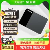 低價熱賣東芝CANVIO READY移動硬蝶1TB-4TB USB3.0高速傳輸三年保修詢價