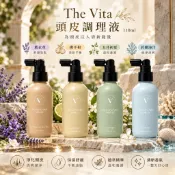 當日出貨 The Vita 頭皮調理液 薰衣草/茶樹頭/沁心佛手柑/玲蘭海洋/五月初夏/110ml