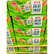 好市多 Costco 代購 喜￼年來蔬菜薄餅52包