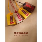 全場客製【香火袋】客製化平安符禦守隨身荷包寺廟端午節汽車香包香囊空袋子福袋掛脖