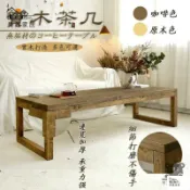 昊鑫家居 公司貨 可開發票 免運 【邊桌小茶幾 宅配免運】飄窗日式坐地矮桌子 小戶型 泡茶桌子 現代茶幾 實木 客廳小茶桌 原木 實木茶幾桌工廠現貨直銷 店長推薦 全館八折 售後保障 5h926