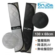 【BRUCE】喬楀_前遮陽板_雙層銀/黑布鋁箔遮陽板【車麗屋】