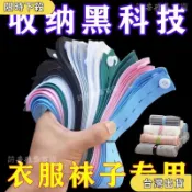 全店免運✈彩色鬆緊帶 孕㛿鬆緊 橡皮筋帶 服裝輔料 寬版鬆緊帶 衣服被子收納神器疊捆被子專用打包繩拉拉捲衣物櫃整理鬆緊捆