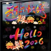 2026馬年窗花貼紙 靜電貼 新年貼紙 春節裝飾 窗貼 福字櫥窗貼 門窗貼紙 玻璃門貼纸 春節佈置品