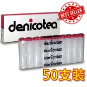 🔥萬筆好評老店🔥【Denicotea】德國正品 丹尼古堤 9mm 晶石 濾心 濾芯 煙嘴 煙斗 菸斗 濾嘴50支裝