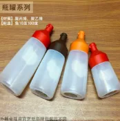 建弟工坊 台灣製造 小愛醬 調味罐 中愛醬 大愛醬 掀蓋 有蓋子 調味瓶 醬料罐 油罐 醬油罐 油醋 沙拉醬 擠壓式 扣蓋