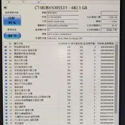 知飾家 二手良品 美光 480GB SSD 固態硬碟