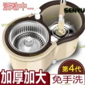 滿屋妍選 新品上市!!【好康免運】家用旋轉拖把桶雙驅動墩布桶乾濕兩用拖布好神拖懶人免手洗