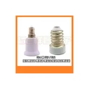 (店+)E14 轉 E27 / E12 燈泡轉接頭 轉換頭 轉接座 燈頭 燈座轉接頭