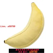逸選生活 【店長推薦 可打統編】NITORI宜得利家居玩偶抱枕荷包蛋肉包餃子香蕉西瓜造型趴睡枕