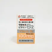 健而美生活廣場 人生製藥 渡邊 維他命B2 100mg 60粒/罐
