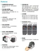 【限量優惠價，售完為止】台達變頻器 VFD-EL 0.5HP 380V變頻器 VFD004EL43A 可現場安裝