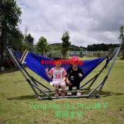 ^^爆款&&下殺&&越南進口黑鋼支架Vong xep戶外吊床成人網床可調支架秋千搖床