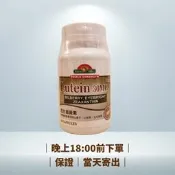 【美國培恩】 複方葉黃素60粒/瓶