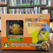 (店+)巧智出版 益智【中階巧智拼球套組】(4712961631112) 