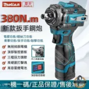 【源一商社】電動扳手 扭力無刷電鑽 無刷電鑽 衝擊鑽 電動起子 扭力電鑽 起子機 16.8v 電鑽 裝組 電動起子