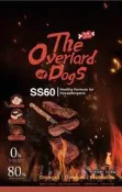〈嚕咪〉The overlord of dogs犬霸-羊肉地瓜 低敏關節保健配方 犬飼料〈6lb〉