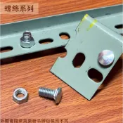 ::菁品工坊:角鋼螺絲 + 螺帽 長4分 5分 一包十組 鍍鋅 含六角螺母 5/16 電鍍 兩分半 萬能 角鐵 馬車螺絲