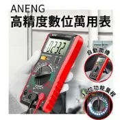 ANENG 全新升級數字萬用表 DT9205A 交流電壓電流測量  蜂鳴器檢測 三用電錶 電容 二級管測量儀
