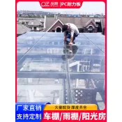 免運 pc耐力透明板2mm透明塑料板擋雨棚車棚陽光房屋頂採光亞克力板3mm