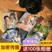 💐免運💐臺灣有貨💐可開票💐洗照片打印照片送相冊5/6/7/8寸曬手機照片沖洗沖印照片免費塑封