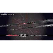 🔥限量優惠中‼️《沿海釣具》合興釣具®️ 黑刃 蝦竿 # 釣蝦 魔隱 小黑 變變變 金光 玫瑰金 太平洋 上興