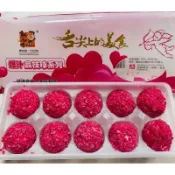 爆汁荔枝球/特色海鮮球/紅色戀人/龍蝦沙拉球/炸物/滿1800免運