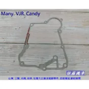 保羅機車 光陽 Many. VJR. Candy 110 原廠 電盤墊片.右曲軸箱蓋墊片