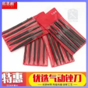 【金瑞達】氣動銼刀AF-5氣銼專用鋼銼粗齒風動銼刀木工銼打磨金屬小銼刀工具