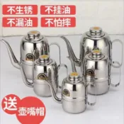 🔥臺灣嚴選🔥不銹鋼油壺廚房家用品防漏醋壺油瓶濾油罐大容量調料醬油瓶調料壺熱賣精品💋