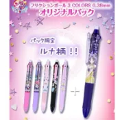 美少女戰士 擦擦筆 最新款 0.38 3色 紅 黑 藍 日本 空運 現貨抵台