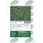 (店+)【天橙種子】假儉草種子 懶人草 20公克(約可播1坪) 庭園 運動場適用 無需經常修剪 天星牌 
