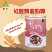 (店+)【里仁】紅豆蒟蒻粉粿 250g/罐 