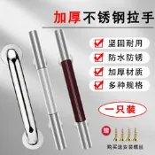 加厚不鏽鋼明裝拉手雙開木門柜門把手老式防盜門大門鐵門扶手拉手