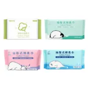 (店+)【淨新】💥棉柔加厚💥一次性洗臉巾 柔軟細緻 乾濕皆宜 抽取設計 拋棄式免洗 卸妝清潔 強韌耐用 衛生安全 多用途超實在