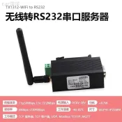 ♞,♘,TXI312無線串口服務器RS232轉WIFI/RJ45網口轉串口工業級通信網路傳輸通訊模塊物聯網